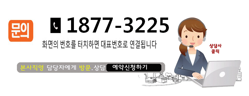 김포 원폴리오 1877-3225
